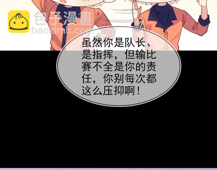 第17话 笨拙的安慰107