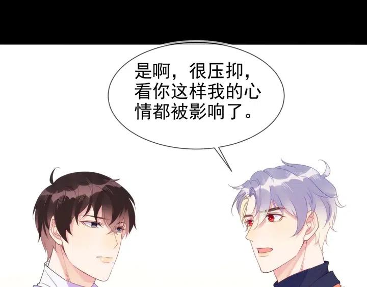第17话 笨拙的安慰110