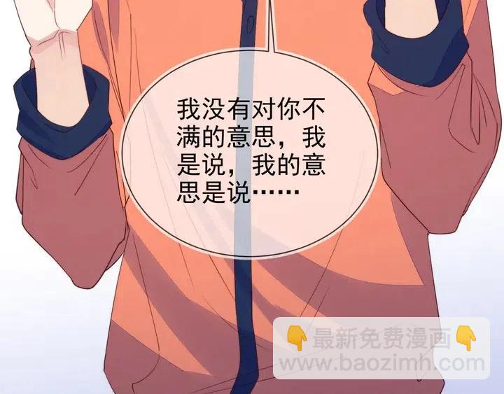 第17话 笨拙的安慰114