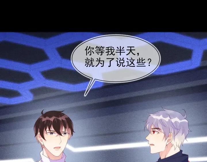 第17话 笨拙的安慰116