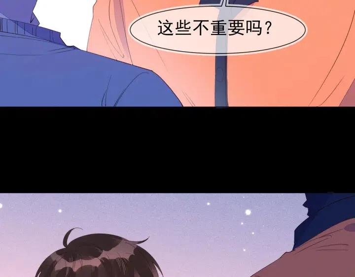 第17话 笨拙的安慰120
