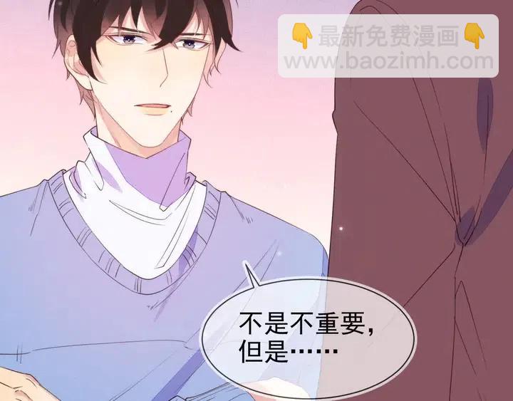 第17话 笨拙的安慰121