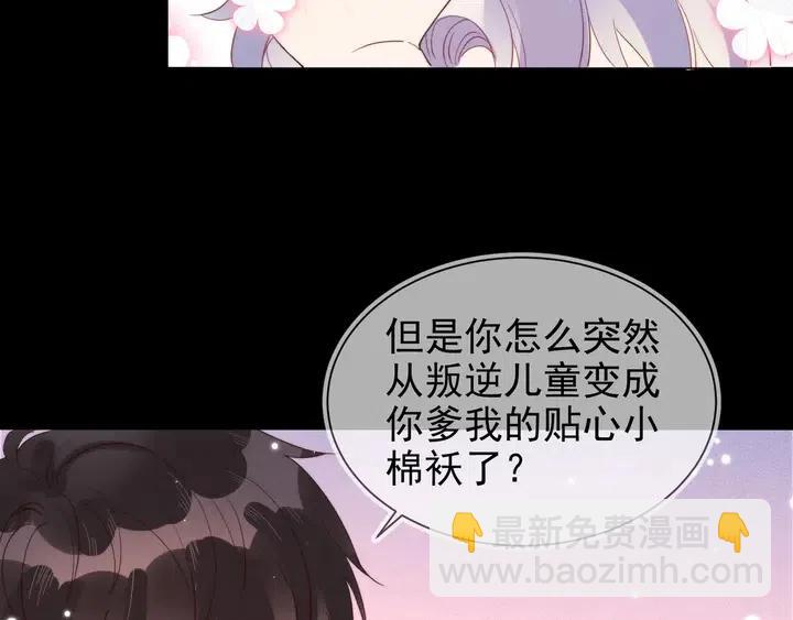 第17话 笨拙的安慰124