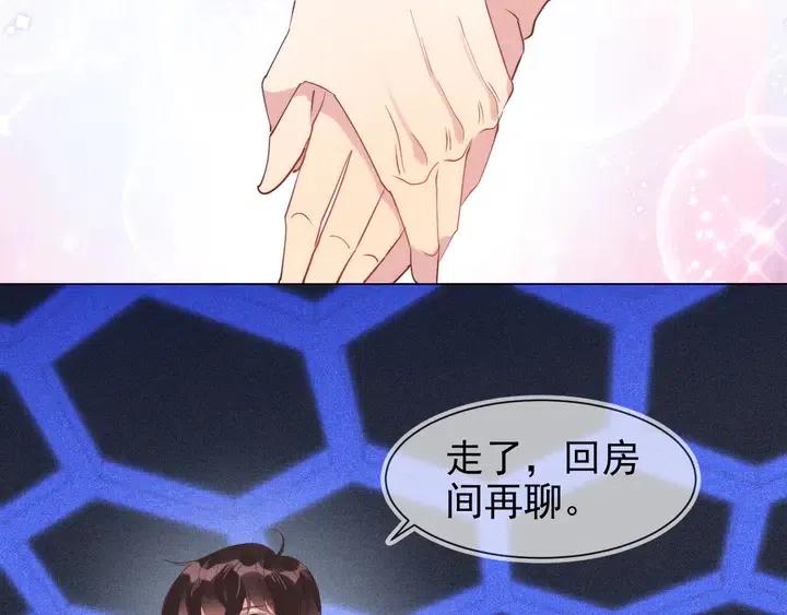 第17话 笨拙的安慰127