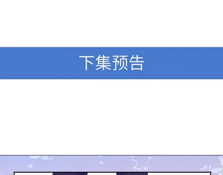 第17话 笨拙的安慰134