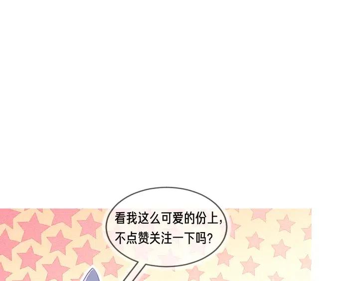 第17话 笨拙的安慰143