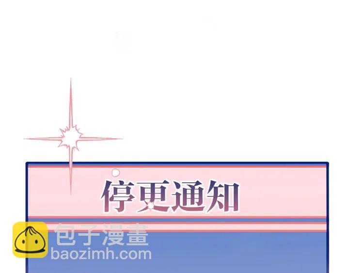 第17话 笨拙的安慰146