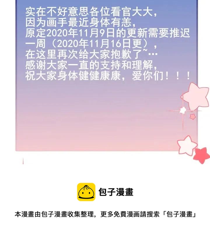 第17话 笨拙的安慰147
