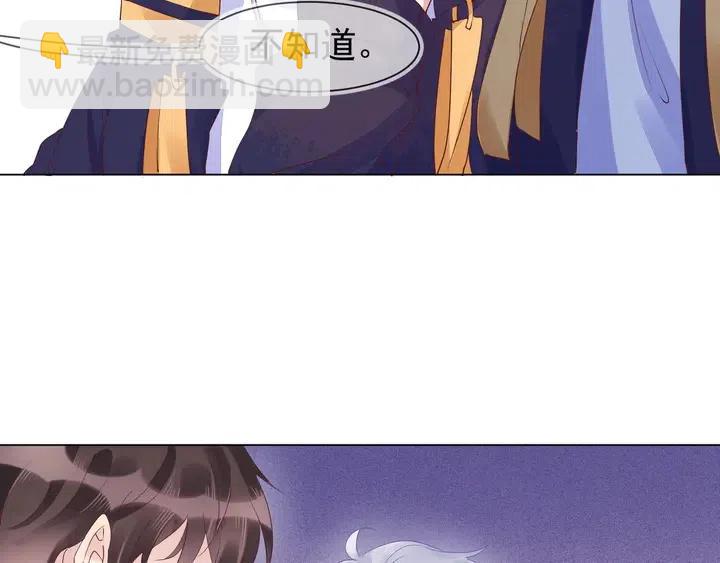 第17话 笨拙的安慰15