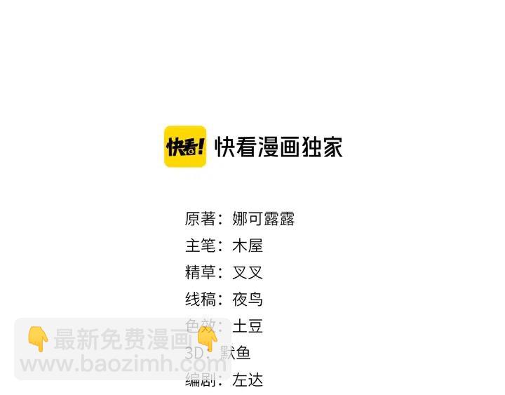 第17话 笨拙的安慰2