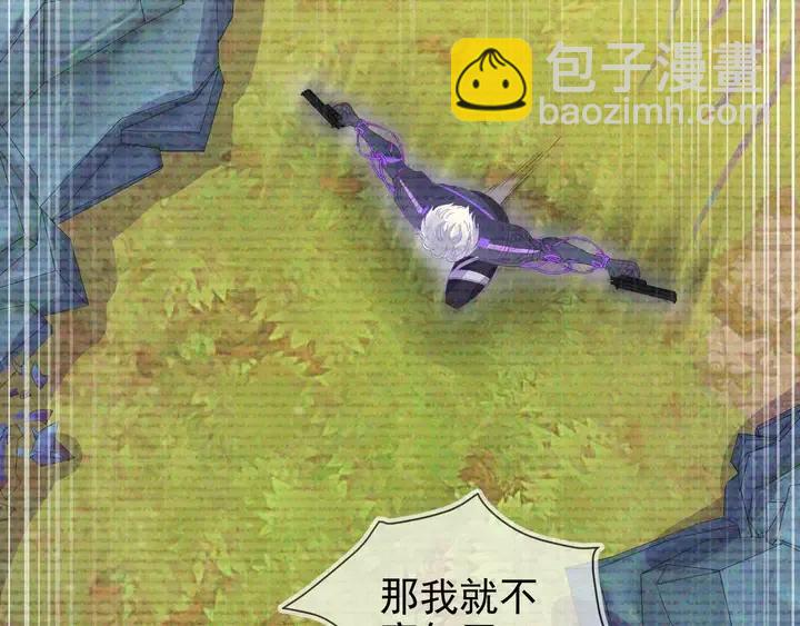 第17话 笨拙的安慰26