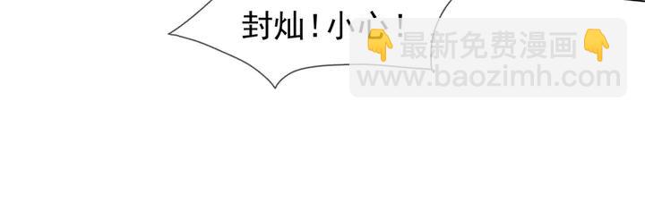 第17话 笨拙的安慰29