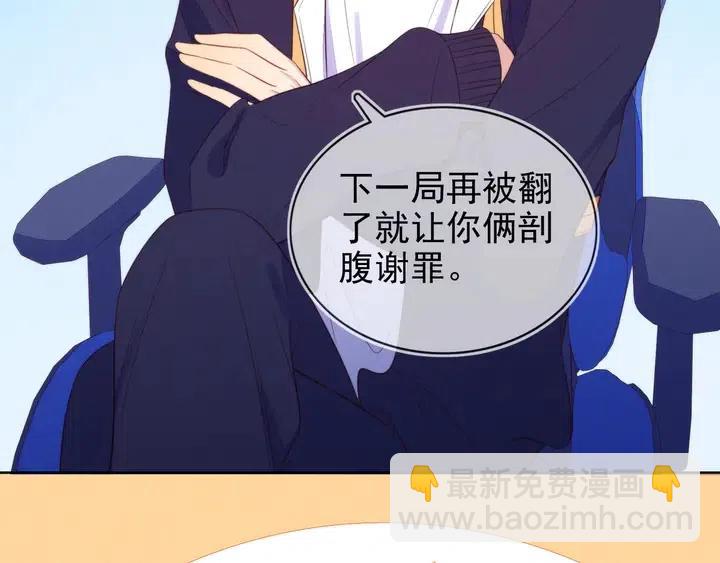 第17话 笨拙的安慰38