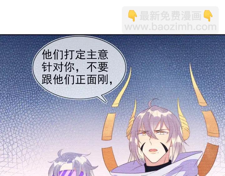 第17话 笨拙的安慰45
