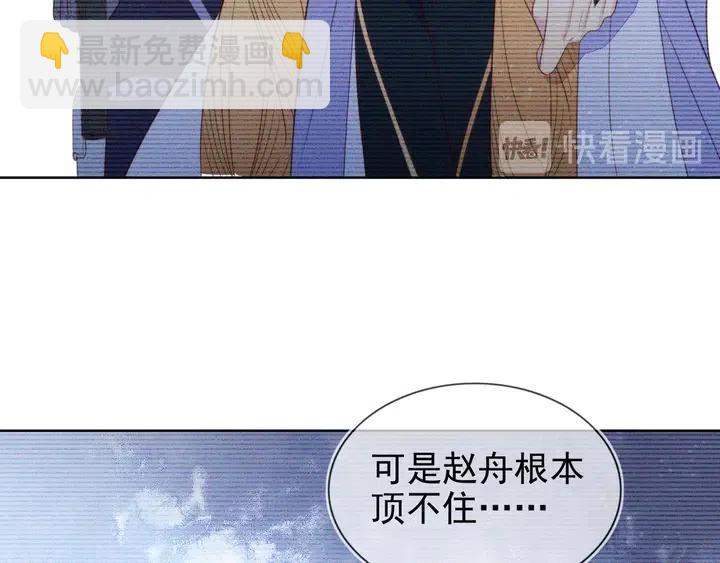 第17话 笨拙的安慰47