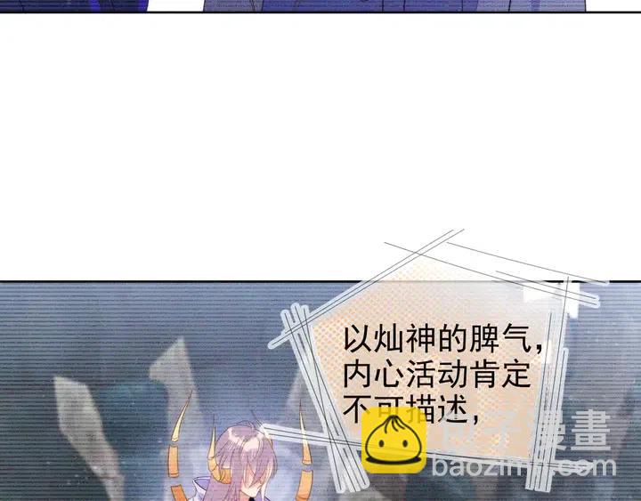第17话 笨拙的安慰54