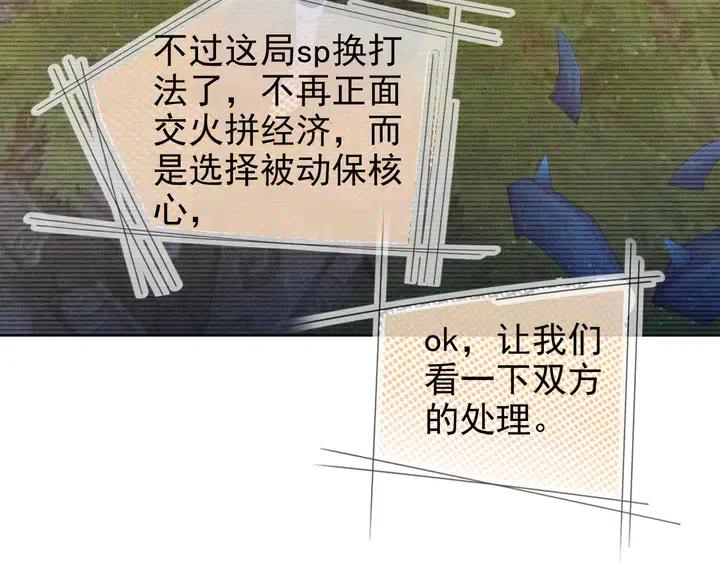 第17话 笨拙的安慰56