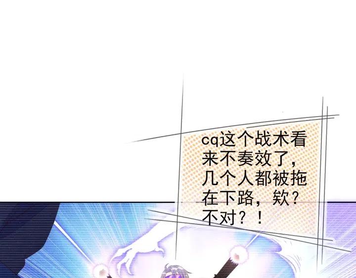 第17话 笨拙的安慰57