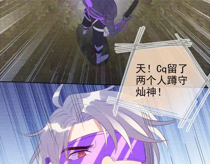 第17话 笨拙的安慰62