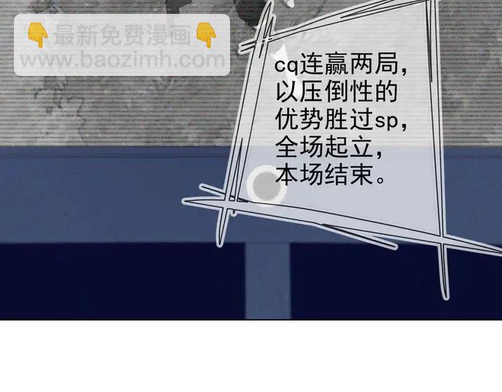 第17话 笨拙的安慰66
