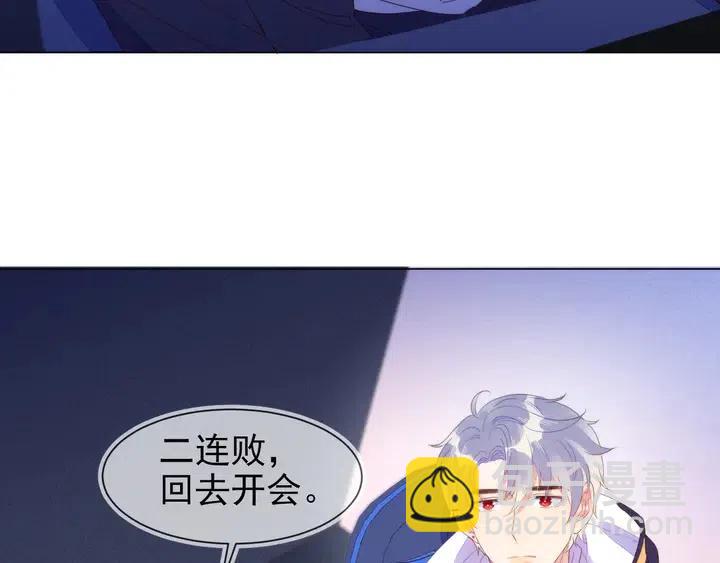 第17话 笨拙的安慰69