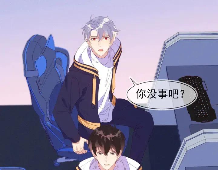 第17话 笨拙的安慰72