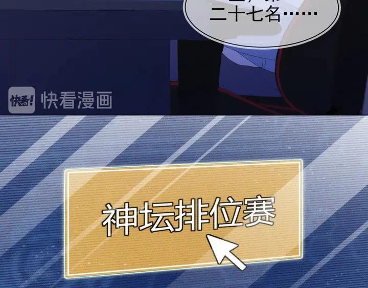 第17话 笨拙的安慰79