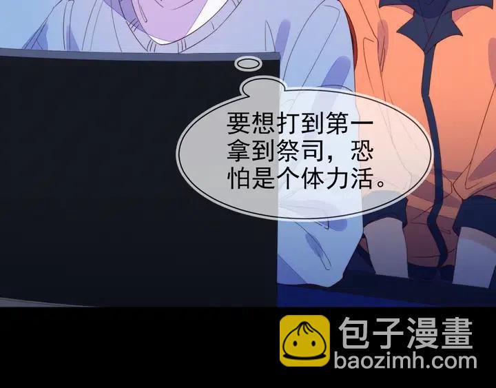 第17话 笨拙的安慰82