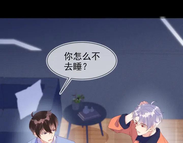 第17话 笨拙的安慰86