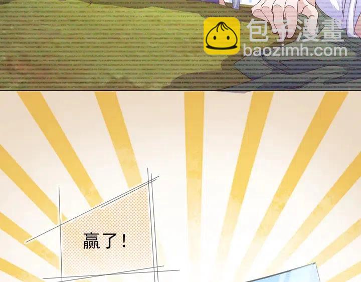 第17话 笨拙的安慰9