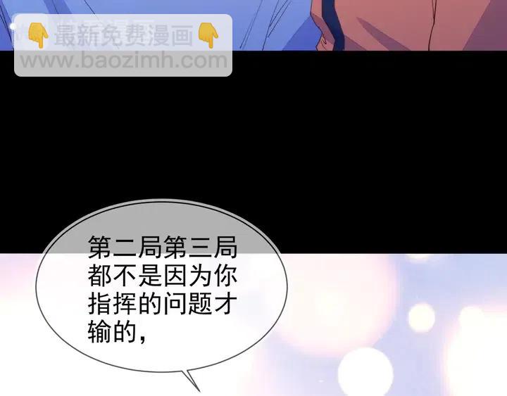 第17话 笨拙的安慰94