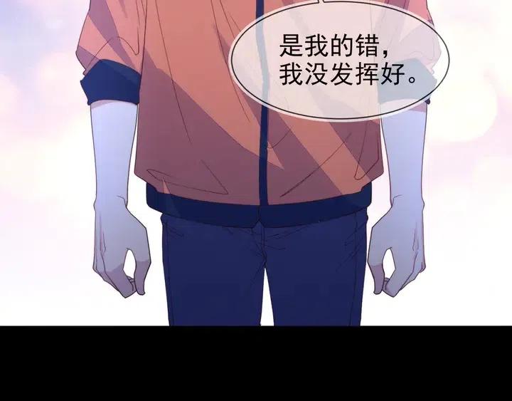 第17话 笨拙的安慰96