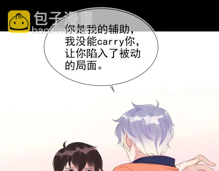 第17话 笨拙的安慰97