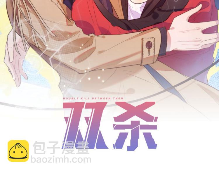 第57话 命中注定的礼物1