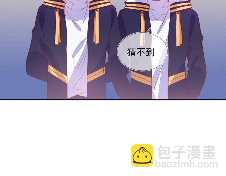 第57话 命中注定的礼物10
