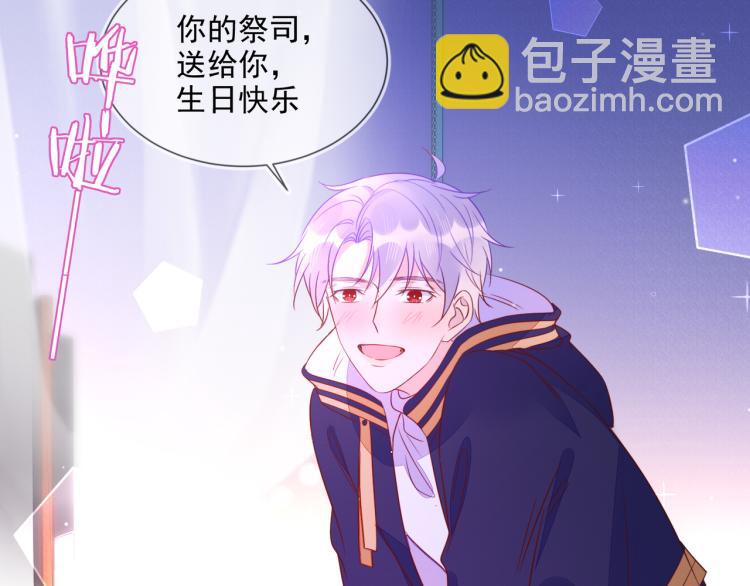 第57话 命中注定的礼物20