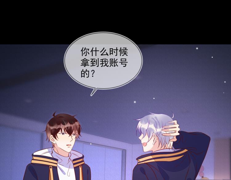 第57话 命中注定的礼物23