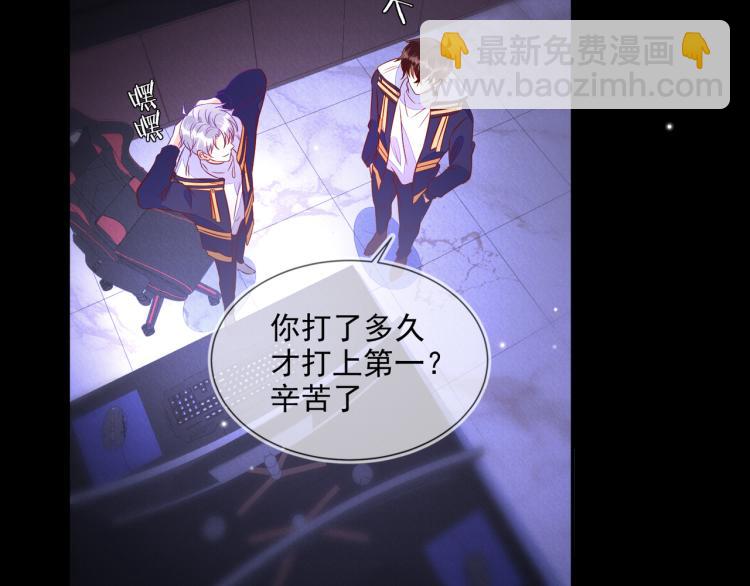 第57话 命中注定的礼物25