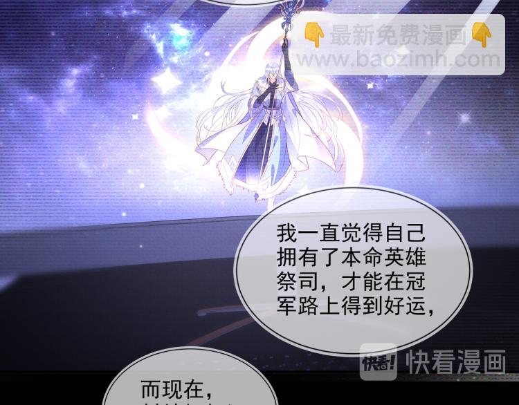 第57话 命中注定的礼物27