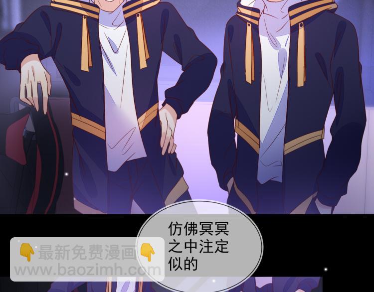 第57话 命中注定的礼物29