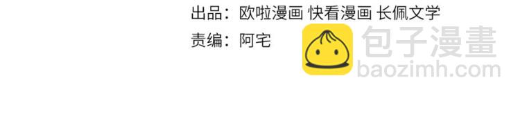第57话 命中注定的礼物3