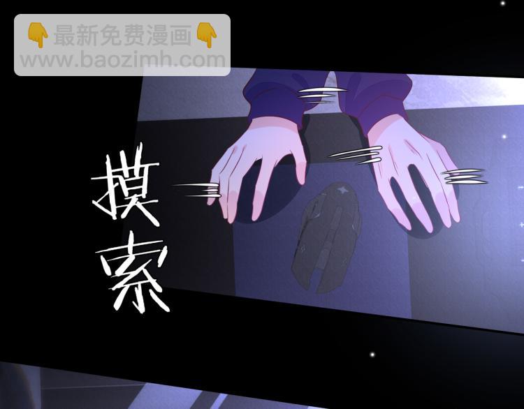 第57话 命中注定的礼物36