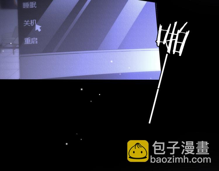 第57话 命中注定的礼物37