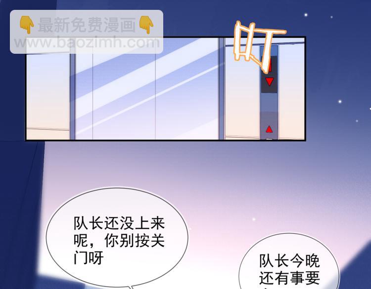 第57话 命中注定的礼物4