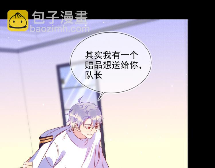 第57话 命中注定的礼物41