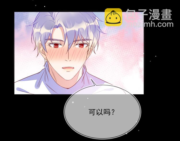 第57话 命中注定的礼物46