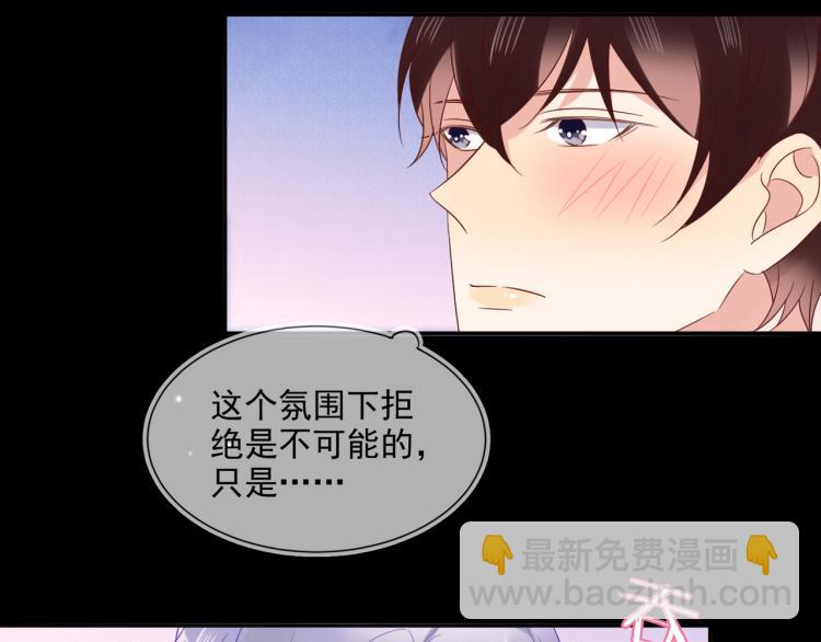 第57话 命中注定的礼物51
