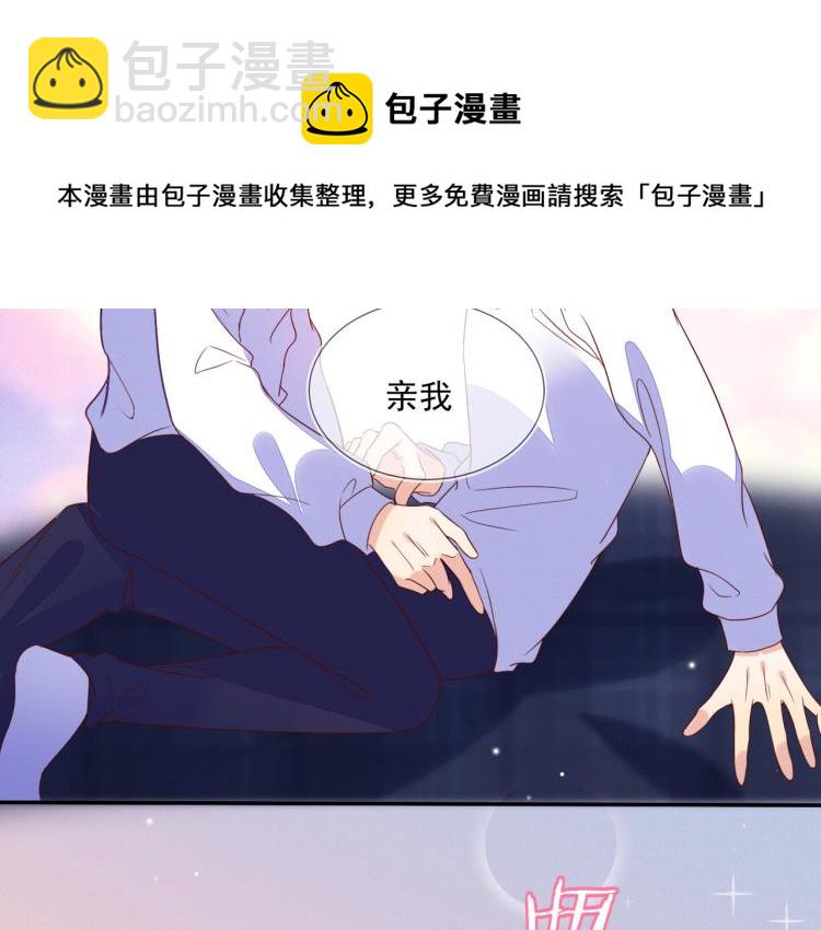 第57话 命中注定的礼物55