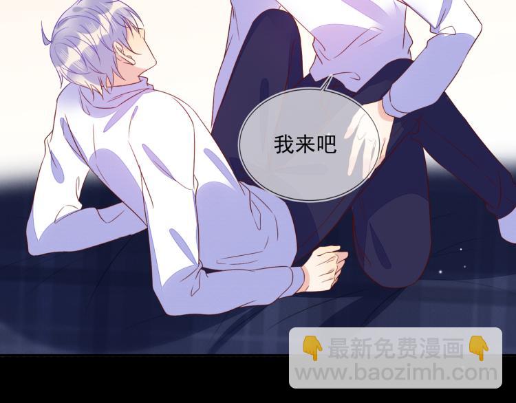 第57话 命中注定的礼物59
