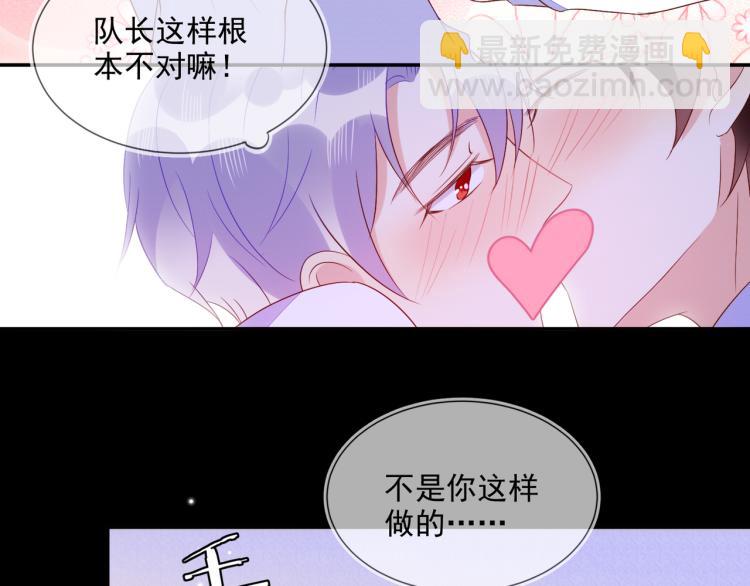 第57话 命中注定的礼物64